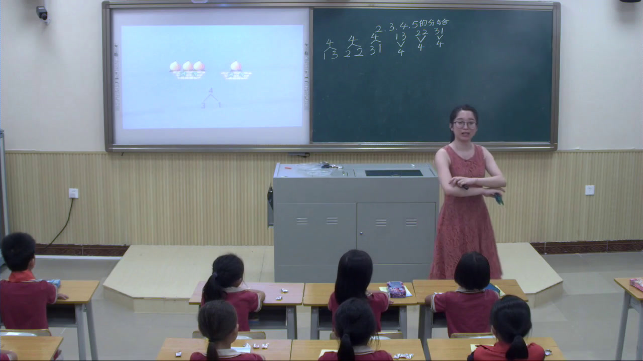 苏教版数学一上《1.25的分与合》海南张老师-省一等奖