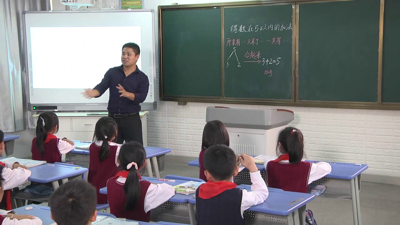 苏教版数学一上《1.5以内的加法》安徽郑老师-省一等奖