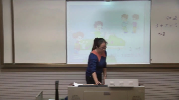 苏教版数学一上《1.5以内的加法》江苏周老师-市一等奖