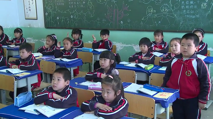 苏教版数学一上《2.6、7的分与合》辽宁付老师-市一等奖