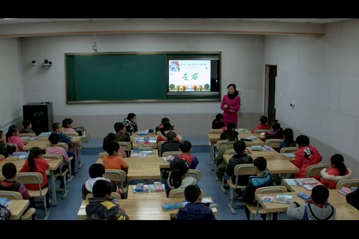 苏教版数学一上《四认位置》吉林青老师-市一等奖