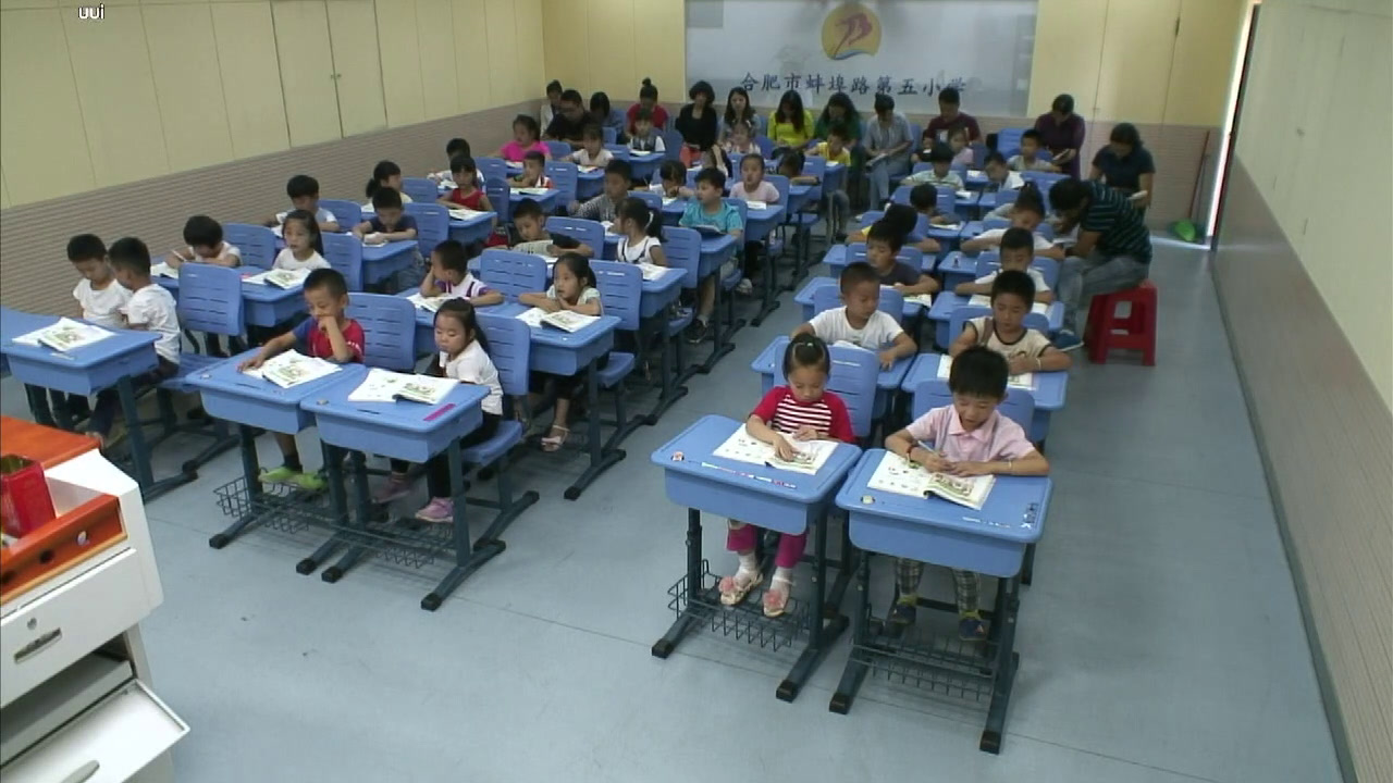 苏教版数学一上《1.认识15》安徽邵老师-市一等奖
