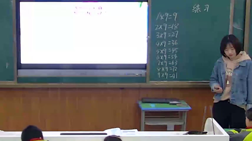 苏教版数学二上《8、练习十三》安徽胡老师-市一等奖