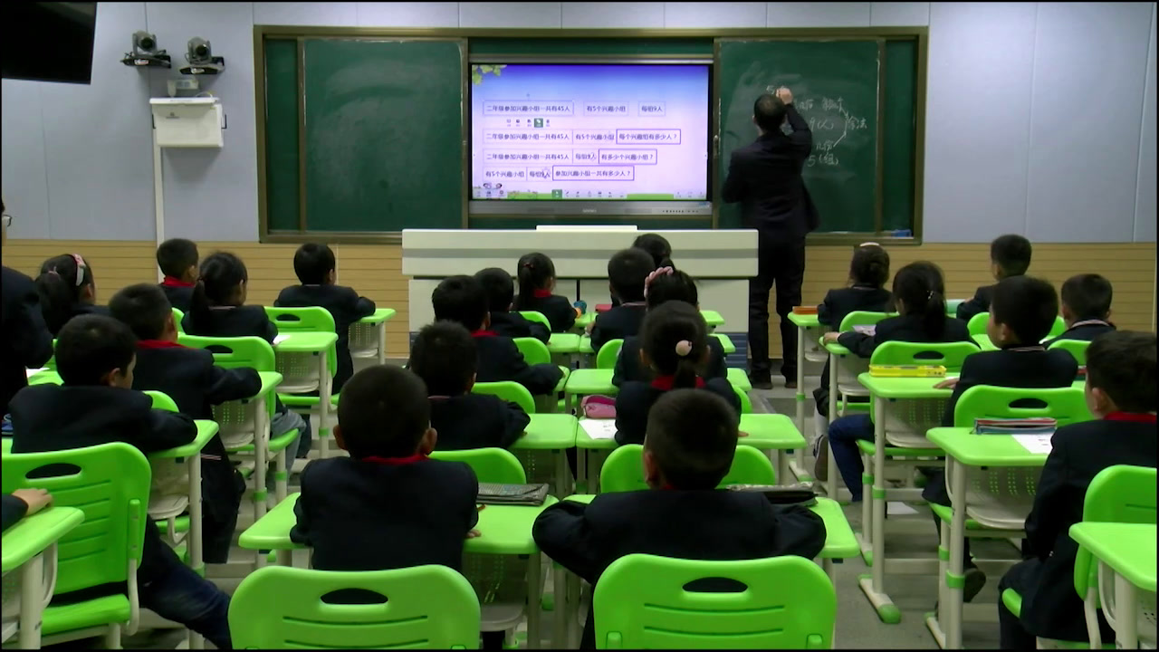 苏教版数学二上《4、期末复习（4）简单实际问题复习》安徽张老师-市一等奖