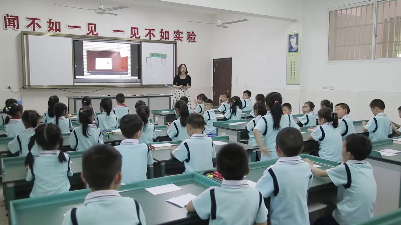 教科版科学二上《4.神奇的纸》湖北杨老师-县级优课