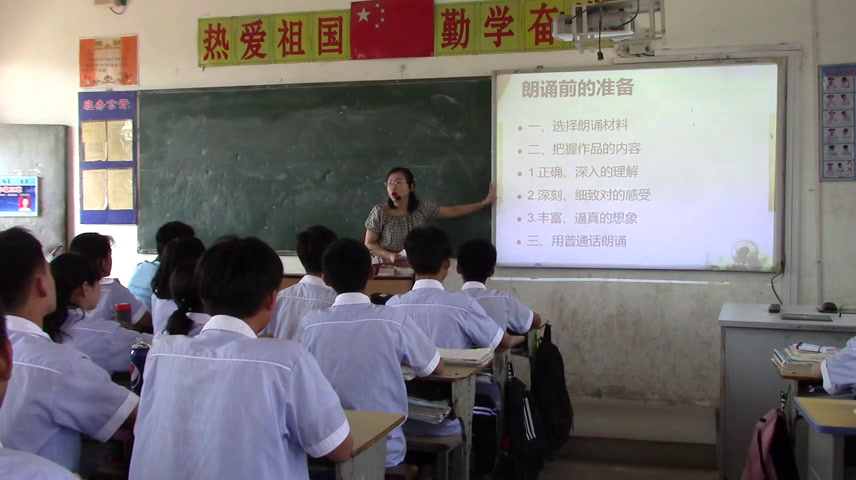 部编版语文九上《任务二自由朗诵》安徽程老师-市一等奖