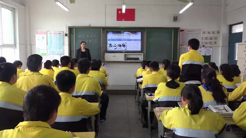 部编版语文九上《君子自强不息》安徽罗老师-市一等奖