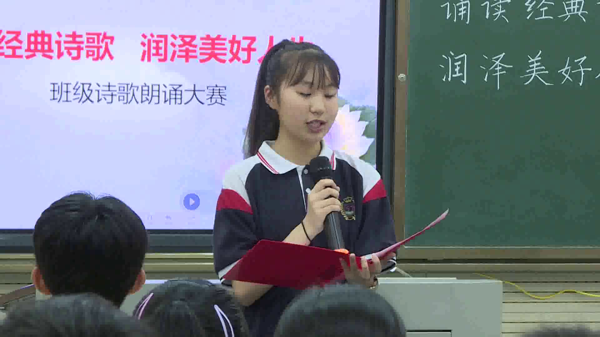 部编版语文九上《任务二自由朗诵》湖北刘老师-市一等奖