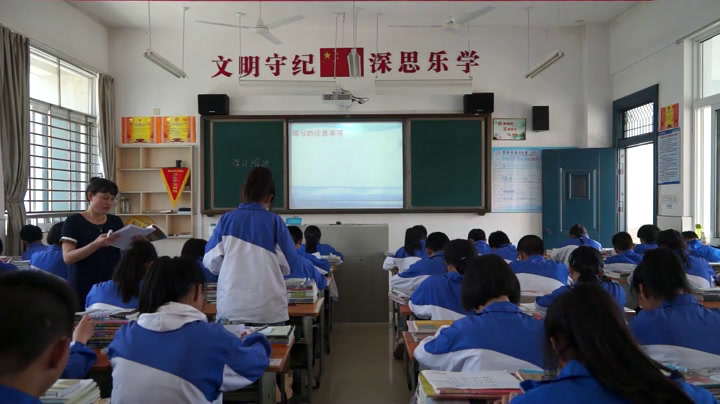 部编版语文九上《学习缩写》安徽沈老师-市一等奖