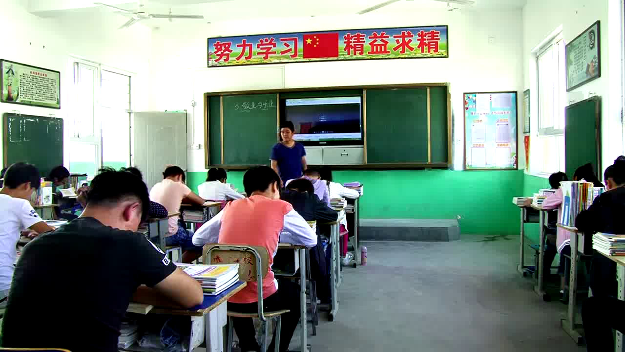 部编版语文九上《6敬业与乐业》安徽李老师-市一等奖