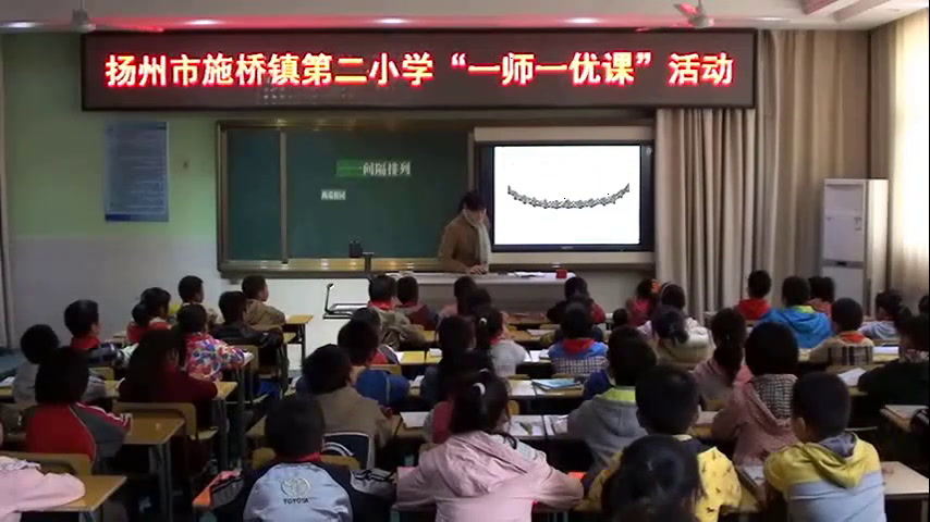 苏教版数学三上《●间隔排列》江苏吕老师-市一等奖