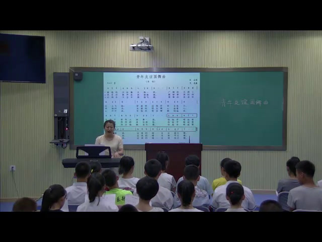 人音版音乐七上《☆青年友谊圆舞曲》内蒙王老师-全国一等奖