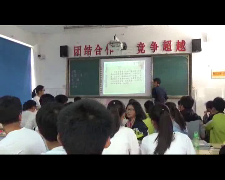 部编版语文九上《走进小说天地》安徽纪老师-市一等奖