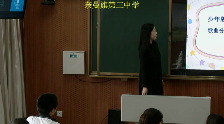 人音版音乐七上《☆牧歌》内蒙卜老师-全国一等奖