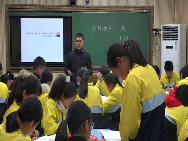 部编版语文九上《15我的叔叔于勒》安徽张老师-市一等奖