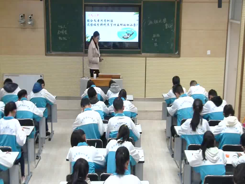 部编版语文九上《16孤独之旅》安徽王老师-市一等奖