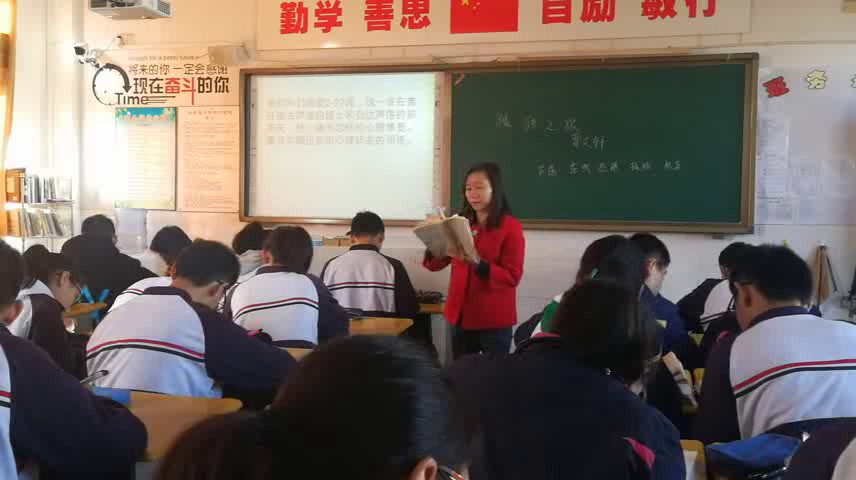 部编版语文九上《16孤独之旅》安徽张老师-市一等奖