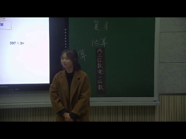 苏教版数学三上《1.两、三位数乘一位数复习》江苏熊老师-市一等奖