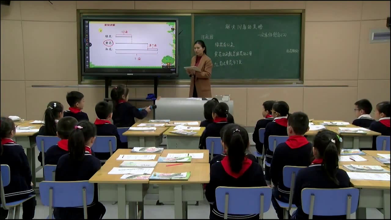 苏教版数学三上《2.从条件出发分析并解决问题（2）》安徽赵老师-市一等奖