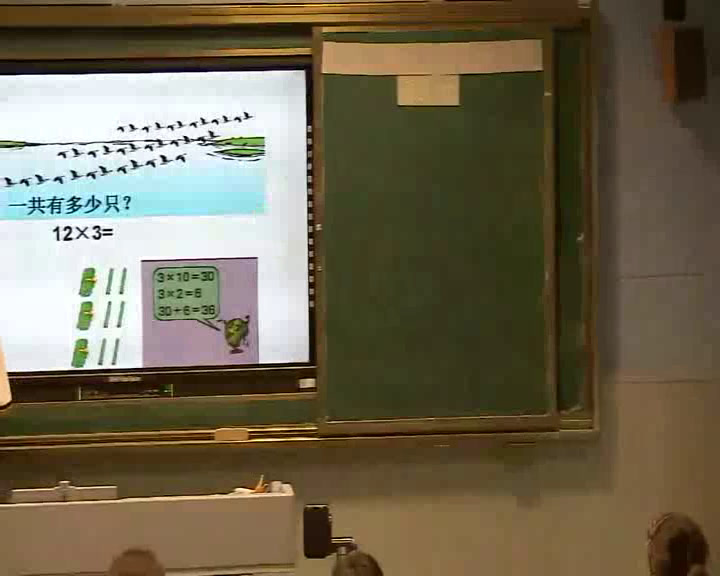 苏教版数学三上《6.笔算两、三位数乘一位数（不进位）》江苏董老师-市一等奖