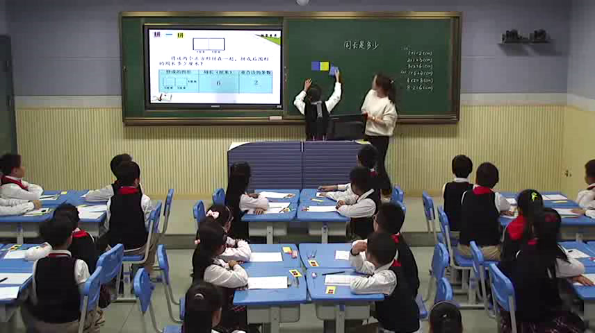 苏教版数学三上《三长方形和正方形（通用）》江苏沈老师-市一等奖