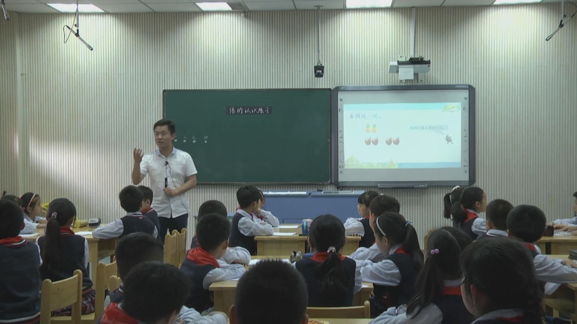 苏教版数学三上《3.倍的认识练习》江苏罗老师-全国一等奖