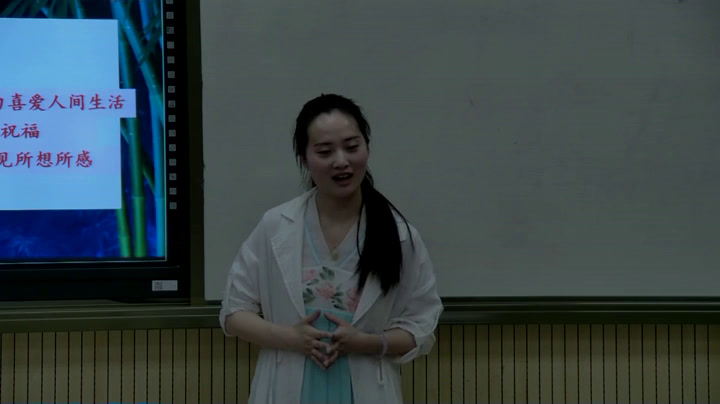 部编版语文九上《水调歌头（明月几时有）》湖北赵老师-市一等奖