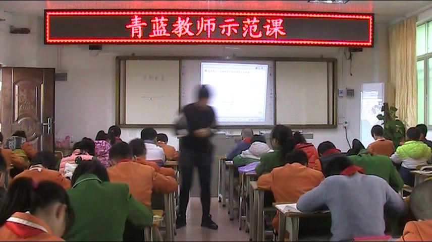 苏教版数学四上《7、画垂线》广西刘老师-省一等奖