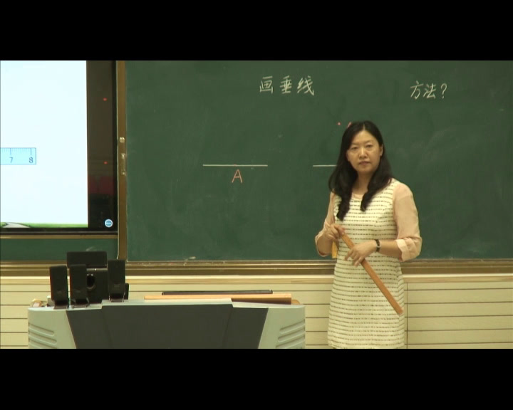 苏教版数学四上《7、画垂线》安徽王老师-省一等奖