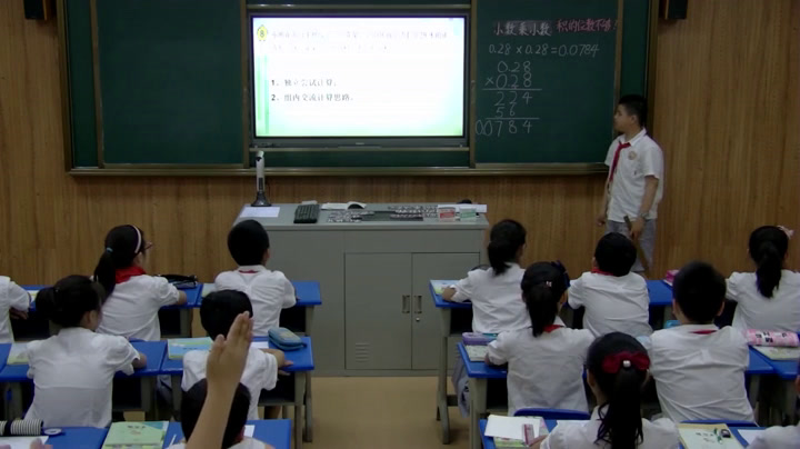 苏教版数学五上《7.小数乘小数（2）》江苏赵老师-市一等奖