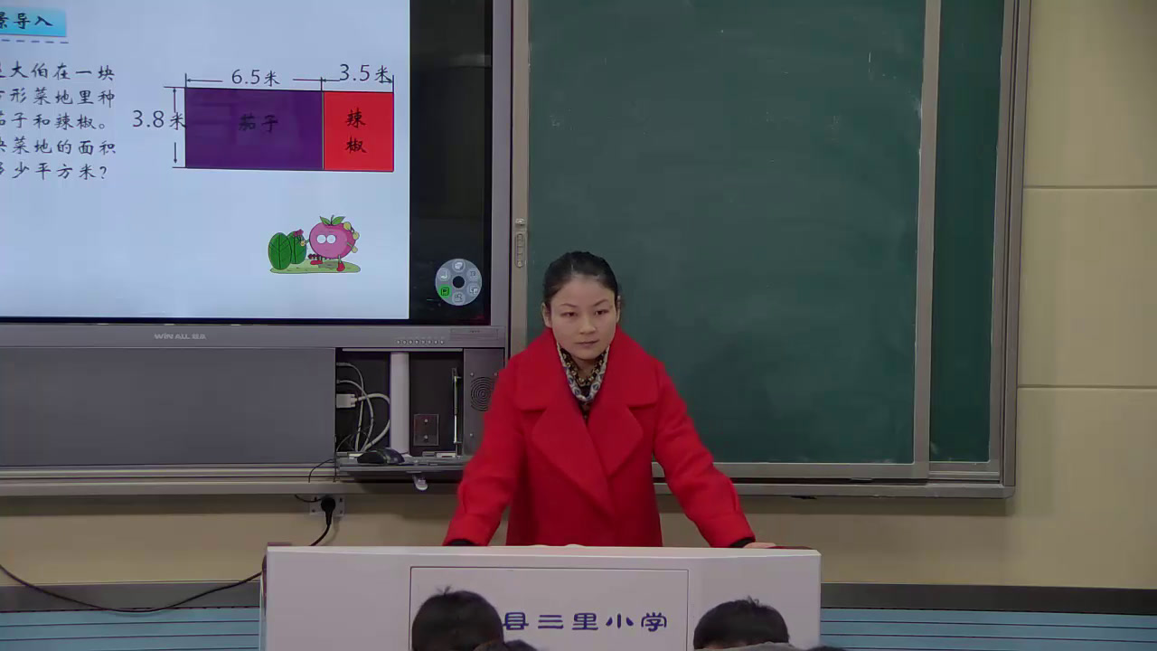 苏教版数学五上《14.小数四则混合运算》安徽何老师-市一等奖