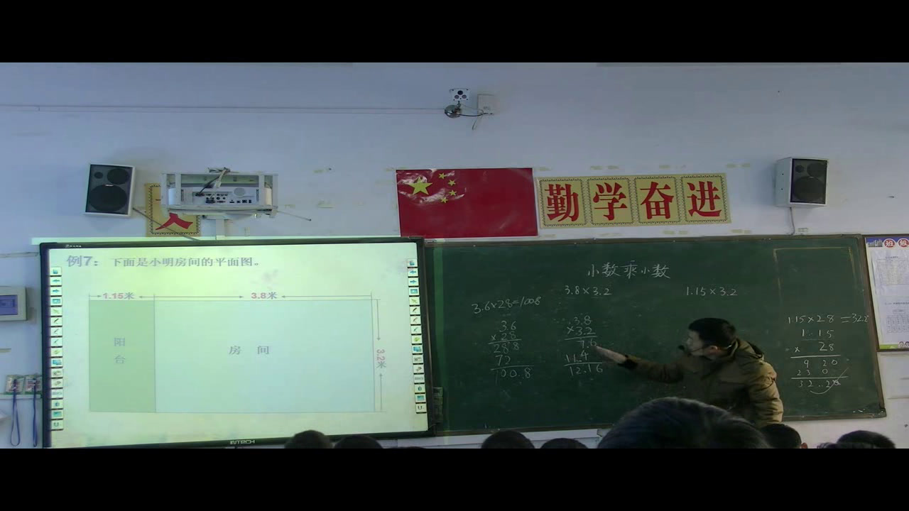 苏教版数学五上《6.小数乘小数（1）》安徽张老师-市一等奖