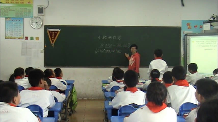 苏教版数学五上《5.大数目的改写》安徽张老师-市一等奖