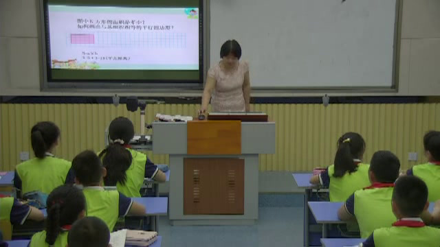 苏教版数学五上《3.平行四边形和三角形面积计算练习》安徽涂老师-市一等奖