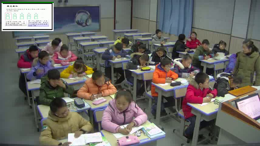苏教版数学五上《4.化简含有字母的式子》江苏周老师-市一等奖
