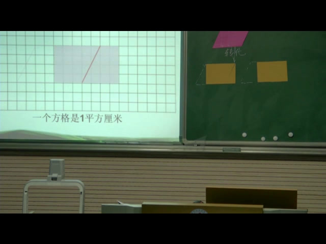 苏教版数学五上《3.平行四边形和三角形面积计算练习》江苏李老师-市一等奖