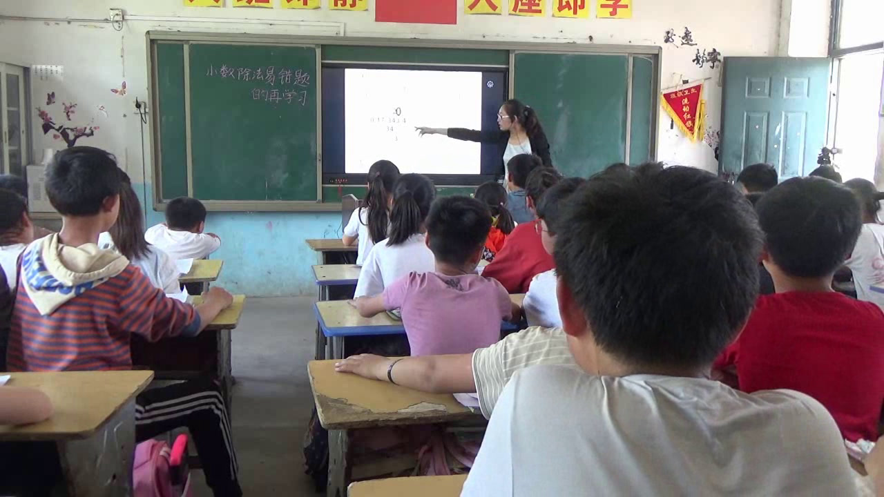 苏教版数学五上《11.除数是小数的除法（2）》安徽权老师-市一等奖