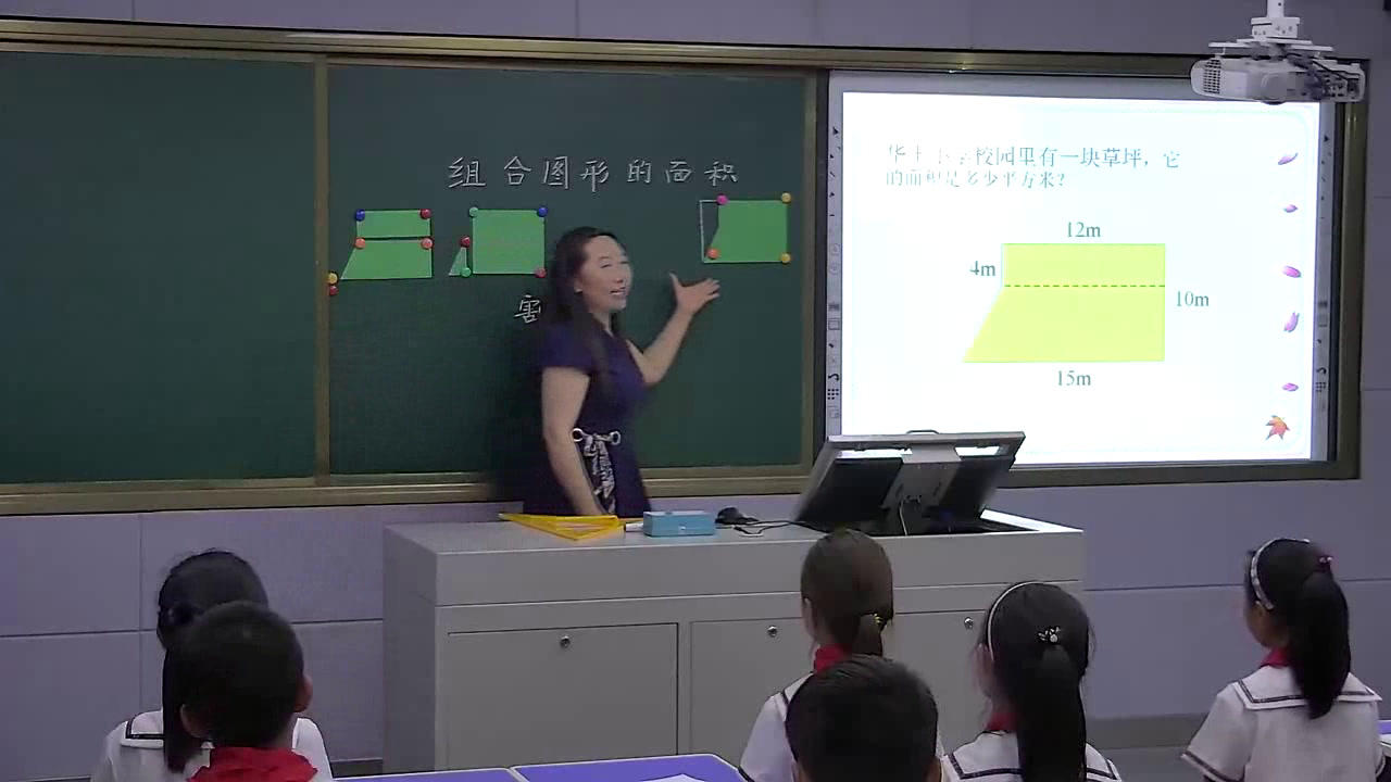苏教版数学五上《8.组合图形的面积》河南李老师-市一等奖