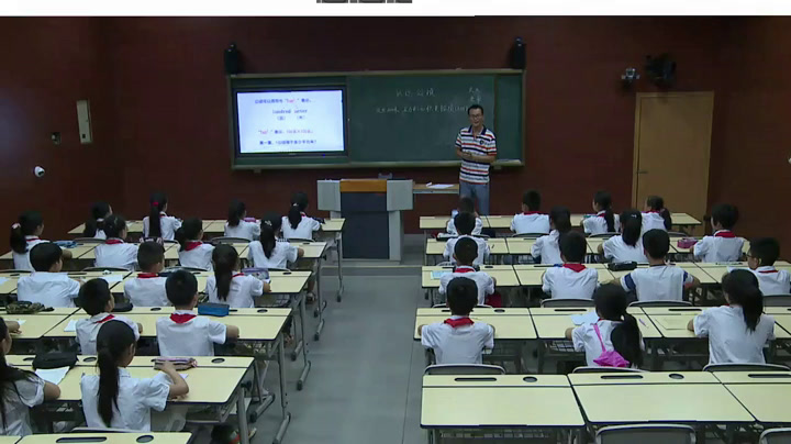 苏教版数学五上《6.认识公顷》江苏苗老师-市一等奖