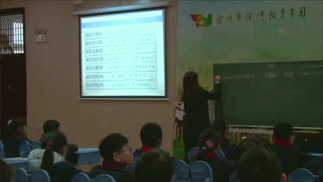 苏教版数学五上《5.用字母表示数练习》江苏金老师-省一等奖