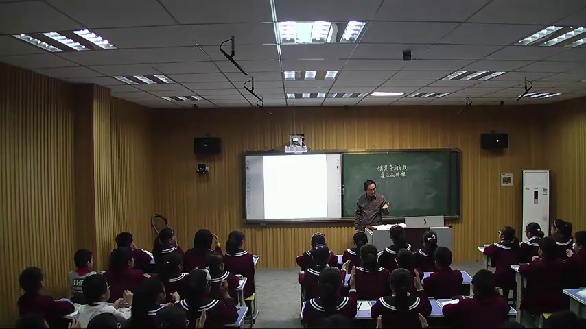 苏教版数学六上《3、稍复杂的分数乘法实际问题（1）》安徽程老师-市一等奖