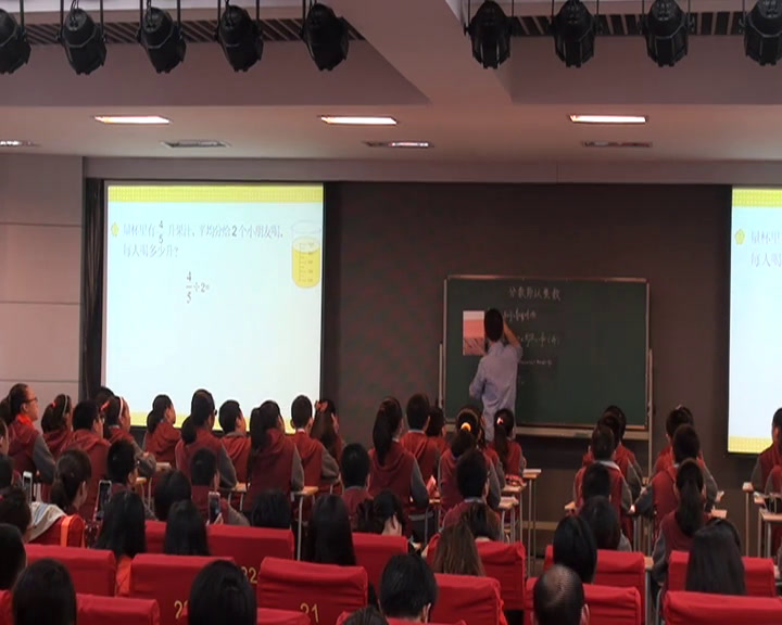 苏教版数学六上《1、分数除以整数》江苏孙老师-市一等奖