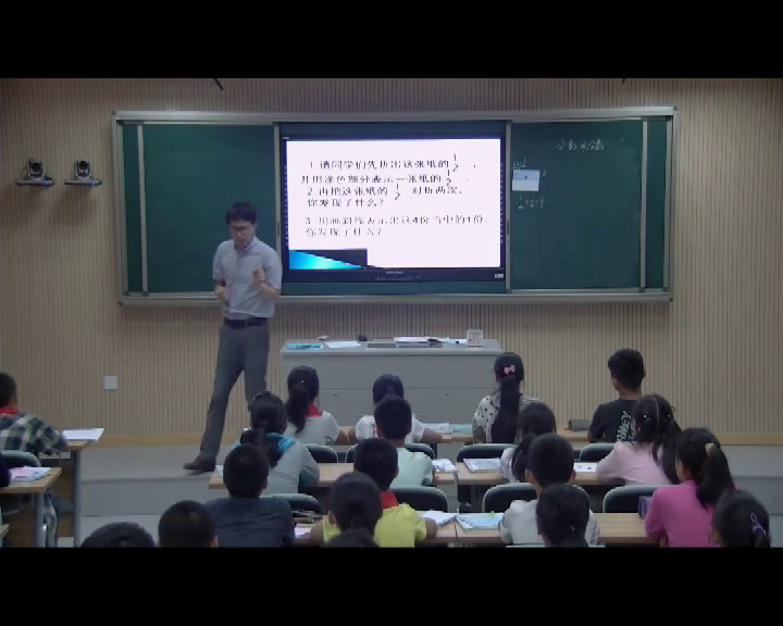 苏教版数学六上《4、分数与分数相乘》江苏孙老师-市一等奖