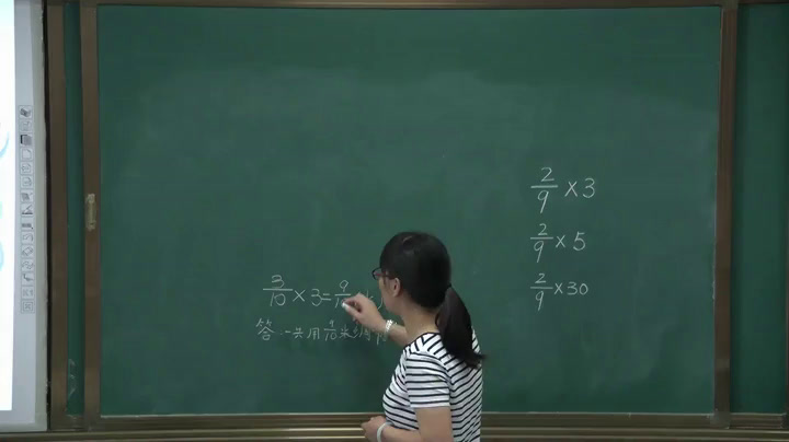 苏教版数学六上《1、分数与整数相乘》江苏严老师-市一等奖