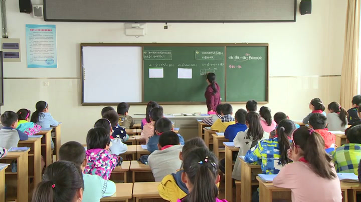 苏教版数学六上《2、整数除以分数》江苏马老师-市一等奖
