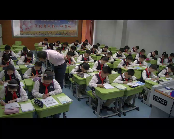 苏教版数学六上《9、整理与练习》江苏周老师-市一等奖