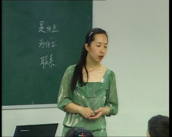 苏教版数学六上《7、比的意义》江苏朱老师-市一等奖