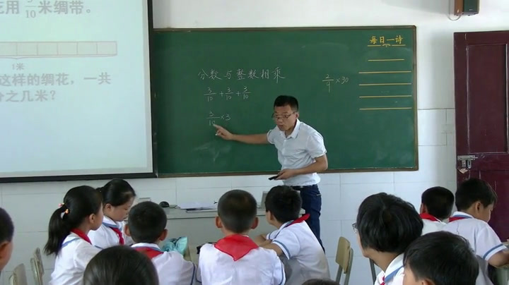 苏教版数学六上《1、分数与整数相乘》江苏刘老师-市一等奖