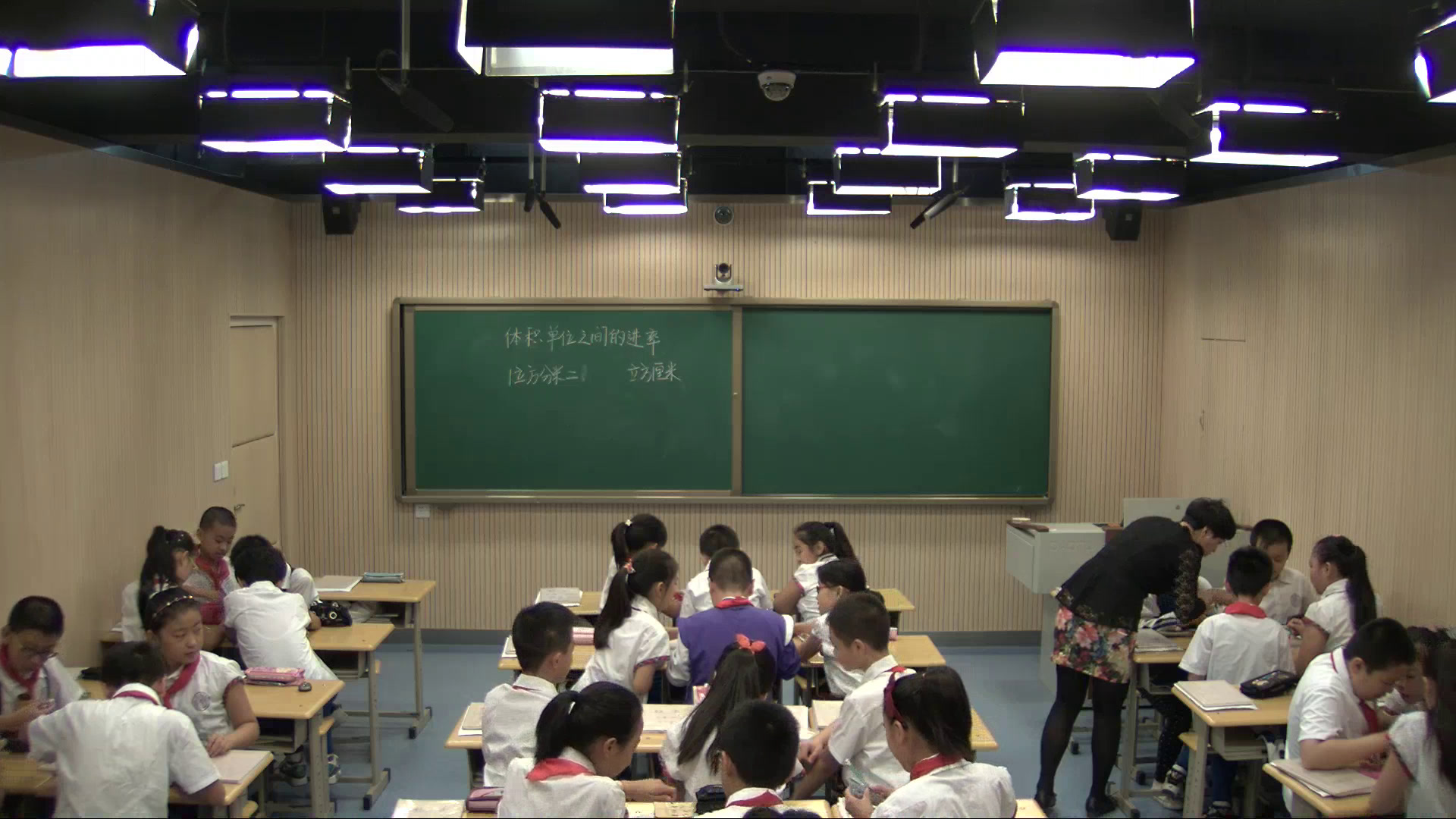 苏教版数学六上《7、体积单位的进率》山西牛老师-省一等奖