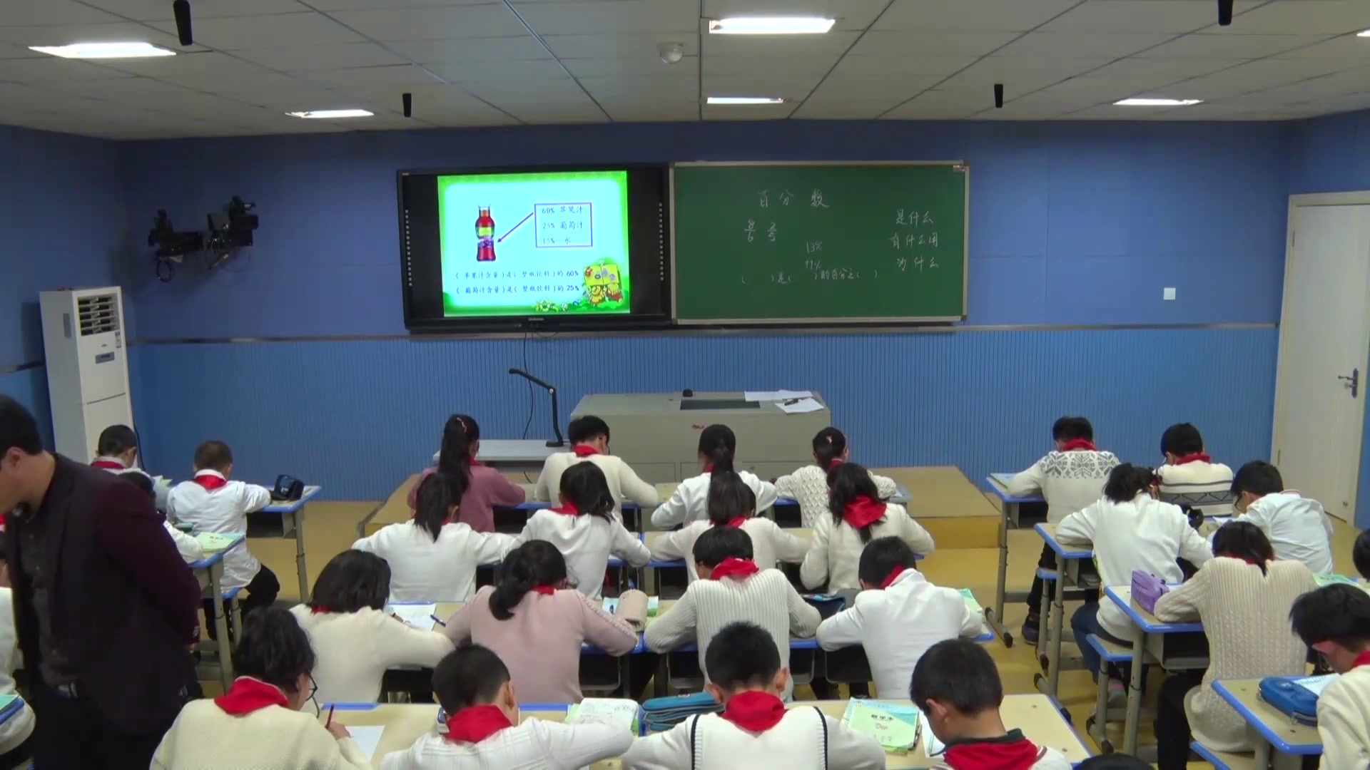 苏教版数学六上《1、百分数的意义和读写》江苏苏老师-市一等奖
